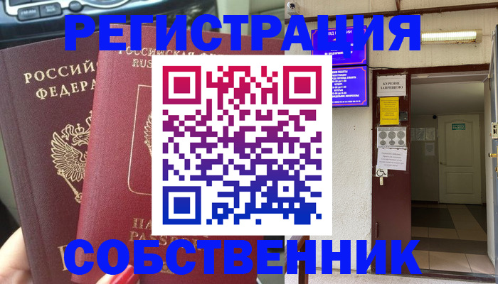 прописка для кредита в Камчатском крае