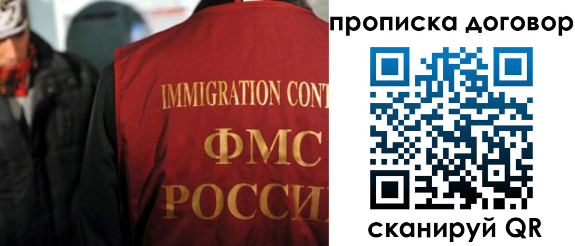 временная регистрация 2025 в Камчатском крае