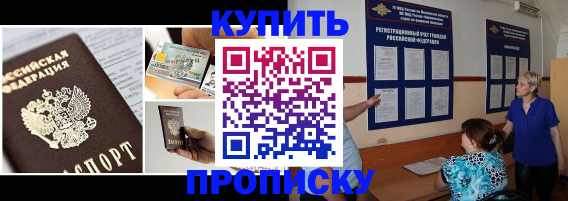 временная регистрация госуслуги в Камчатском крае