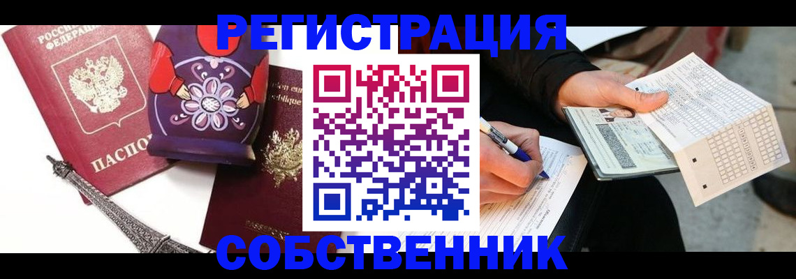 форма 3 в Камчатском крае